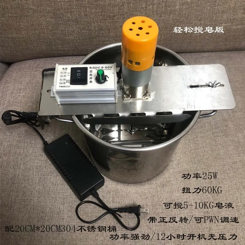 Soap Making Process - Handmatige elektrische zeepmixer van roestvrij staal