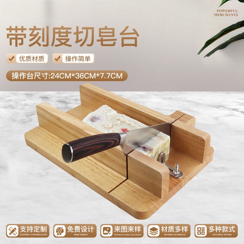 Soap Making Process - Handgemaakte zeep snijplank met weegschaal DIY