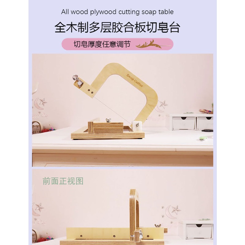 Volledig houten, handgemaakte  - Soap Making Process recensie en prijs