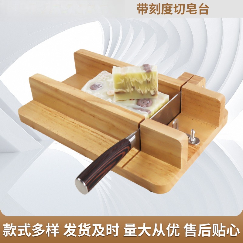 Handgemaakte zeep snijplank me - Soap Making Process recensie en prijs