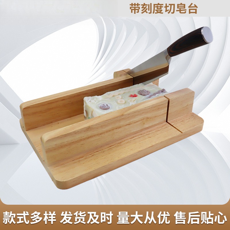Handgemaakte zeep snijplank me - Soap Making Process recensie en prijs