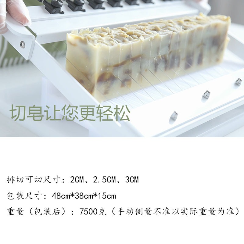 Draadzeepsnijder, handgemaakt, - Soap Making Process recensie en prijs